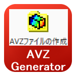 AVZ Generator logo