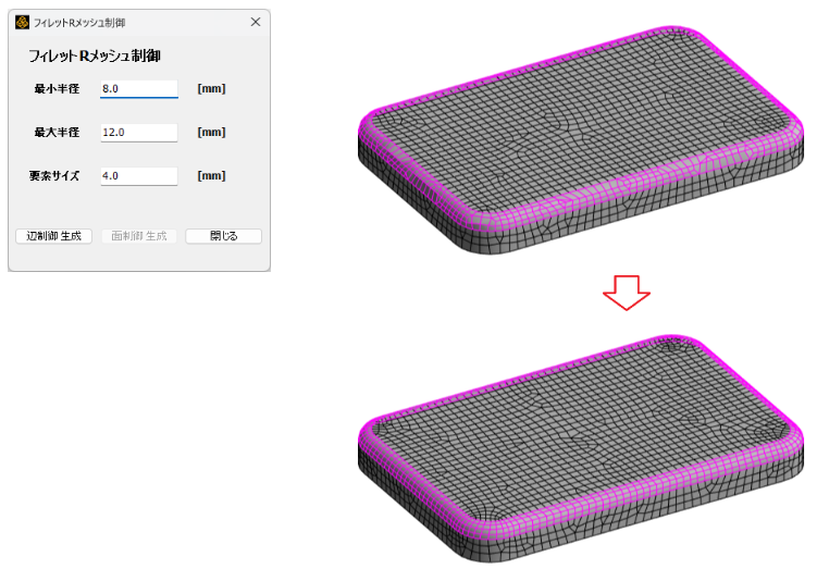 Fillet R-Face Mesh Control