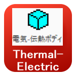 Thermal-Electric Analysis Extension