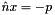 $\hat{n}x = -p$